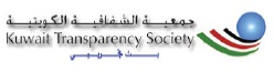    Kuwait Transparency Society